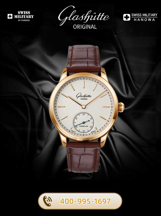 威海格拉苏蒂维修服务中心